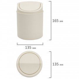 Контейнер, урна, ведерко для мусора НАСТОЛЬНОЕ, 2,4 л., 165x135мм, белый, BoomHouse, 238897