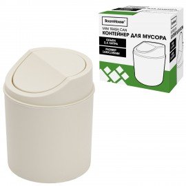 Контейнер, урна, ведерко для мусора НАСТОЛЬНОЕ, 2,4 л., 165x135мм, белый, BoomHouse, 238897