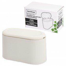 Контейнер урна ведерко для мусора с микролифтом НАСТОЛЬНОЕ 2 л, 220х110х130мм, BoomHouse, 238898