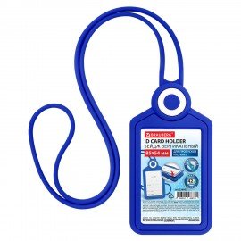 Бейдж вертикальный для пропуска и ID-карт СИЛИКОНОВЫЙ 85х54 мм шнурок 42см, синий, BRAUBERG, 238902