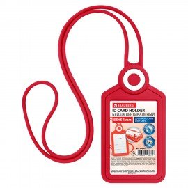 Бейдж вертикальный для пропуска и ID-карт СИЛИКОНОВЫЙ 85х54 мм шнурок 42см, красный BRAUBERG, 238903