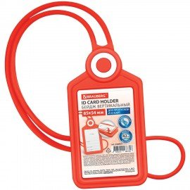 Бейдж вертикальный для пропуска и ID-карт СИЛИКОНОВЫЙ 85х54 мм шнурок 42см, красный BRAUBERG, 238903