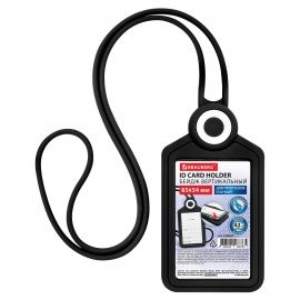 Бейдж вертикальный для пропуска и ID-карт СИЛИКОНОВЫЙ 85х54 мм шнурок 42см, черный, BRAUBERG, 238904