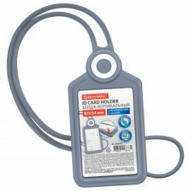 Бейдж вертикальный для пропуска и ID-карт СИЛИКОНОВЫЙ 85х54 мм шнурок 42см, серый, BRAUBERG, 238905