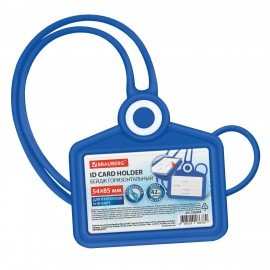 Бейдж горизонтальный для пропуска и ID-карт СИЛИКОНОВЫЙ 54х85мм шнурок 42см синий, BRAUBERG, 238906