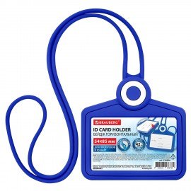 Бейдж горизонтальный для пропуска и ID-карт СИЛИКОНОВЫЙ 54х85мм шнурок 42см синий, BRAUBERG, 238906