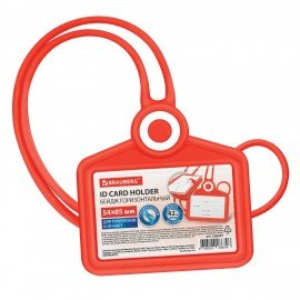 Бейдж горизонтальный для пропуска и ID-карт СИЛИКОНОВЫЙ 54х85мм шнурок 42см красный BRAUBERG, 238907