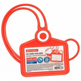 Бейдж горизонтальный для пропуска и ID-карт СИЛИКОНОВЫЙ 54х85мм шнурок 42см красный BRAUBERG, 238907