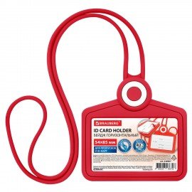 Бейдж горизонтальный для пропуска и ID-карт СИЛИКОНОВЫЙ 54х85мм шнурок 42см красный BRAUBERG, 238907