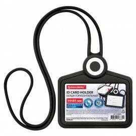 Бейдж горизонтальный для пропуска и ID-карт СИЛИКОНОВЫЙ 54х85мм шнурок 42см черный, BRAUBERG, 238908