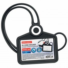 Бейдж горизонтальный для пропуска и ID-карт СИЛИКОНОВЫЙ 54х85мм шнурок 42см черный, BRAUBERG, 238908