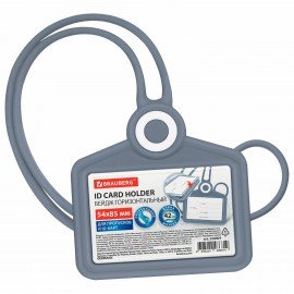 Бейдж горизонтальный для пропуска и ID-карт СИЛИКОНОВЫЙ 54х85мм шнурок 42см серый, BRAUBERG 238909