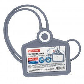 Бейдж горизонтальный для пропуска и ID-карт СИЛИКОНОВЫЙ 54х85мм шнурок 42см серый, BRAUBERG 238909