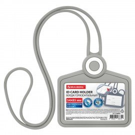 Бейдж горизонтальный для пропуска и ID-карт СИЛИКОНОВЫЙ 54х85мм шнурок 42см серый, BRAUBERG 238909