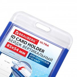 Бейдж вертикальный для пропуска и ID-карт 85х54 мм синий, BRAUBERG ULTRA, 238910