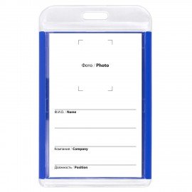 Бейдж вертикальный для пропуска и ID-карт 85х54 мм синий, BRAUBERG ULTRA, 238910