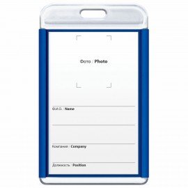 Бейдж вертикальный для пропуска и ID-карт 85х54 мм синий, BRAUBERG ULTRA, 238910