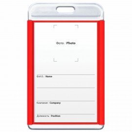Бейдж вертикальный для пропуска и ID-карт 85х54 мм красный, BRAUBERG ULTRA, 238911