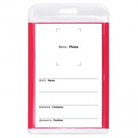 Бейдж вертикальный для пропуска и ID-карт 85х54 мм красный, BRAUBERG ULTRA, 238911