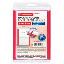 Бейдж вертикальный для пропуска и ID-карт 85х54 мм красный, BRAUBERG ULTRA, 238911