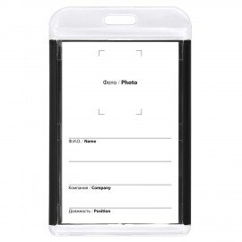 Бейдж вертикальный для пропуска и ID-карт 85х54 мм черный, BRAUBERG ULTRA, 238912