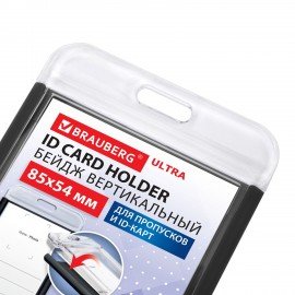 Бейдж вертикальный для пропуска и ID-карт 85х54 мм черный, BRAUBERG ULTRA, 238912
