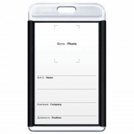 Бейдж вертикальный для пропуска и ID-карт 85х54 мм черный, BRAUBERG ULTRA, 238912
