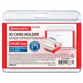 Бейдж горизонтальный для пропуска и ID-карт 54х85 мм красный, BRAUBERG ULTRA, 238915