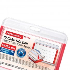 Бейдж горизонтальный для пропуска и ID-карт 54х85 мм красный, BRAUBERG ULTRA, 238915