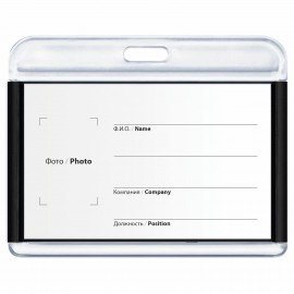 Бейдж горизонтальный для пропуска и ID-карт 54х85 мм черный, BRAUBERG ULTRA, 238916