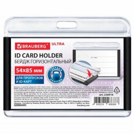 Бейдж горизонтальный для пропуска и ID-карт 54х85 мм черный, BRAUBERG ULTRA, 238916