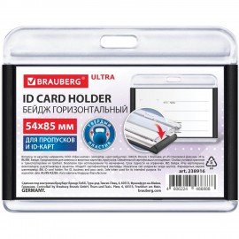 Бейдж горизонтальный для пропуска и ID-карт 54х85 мм черный, BRAUBERG ULTRA, 238916