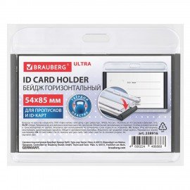 Бейдж горизонтальный для пропуска и ID-карт 54х85 мм черный, BRAUBERG ULTRA, 238916