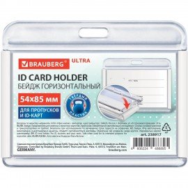 Бейдж горизонтальный для пропуска и ID-карт 54х85 мм белый, BRAUBERG ULTRA, 238917