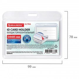 Бейдж горизонтальный для пропуска и ID-карт 54х85 мм белый, BRAUBERG ULTRA, 238917