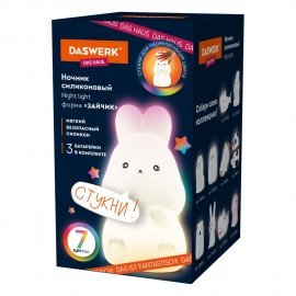 Ночник силиконовый LED "Зайчик" 54x63x95 мм, белый свет/RGB,на батарейках (в комплекте), DASWERK, 238933