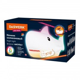 Ночник силиконовый LED "Акула" 190x91x103 мм, белый свет/RGB, таймер, USB, аккумулятор 1200 мАч, DASWERK, 238940