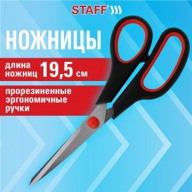 Ножницы 195 мм, бюджет, резиновые вставки, черно-красные, STAFF ECO, 238945