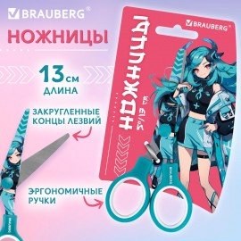 Ножницы 130 мм мятные, с цветной печатью "Аниме", BRAUBERG ANIME, 238956