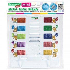 Подставка для книг и учебников большая BRAUBERG KIDS "Кот-Энтузиаст" с таблицей умножения, регулируемый угол наклона, металлическая, 238959