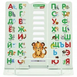 Подставка для книг BRAUBERG KIDS mini, "Animals" с алфавитом, регулируемый угол наклона, металлическая, 238965