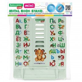 Подставка для книг BRAUBERG KIDS mini, "Animals" с алфавитом, регулируемый угол наклона, металлическая, 238965