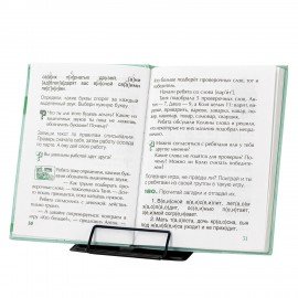 Подставка для книг и учебников BRAUBERG KIDS mini "Black", регулируемый угол наклона, металлическая, 238972