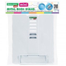 Подставка для книг и учебников BRAUBERG KIDS mini "White", регулируемый угол наклона, металлическая, 238973
