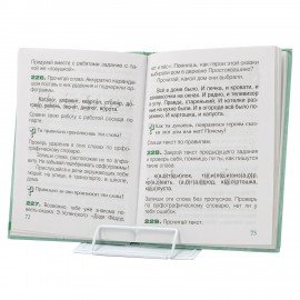 Подставка для книг и учебников BRAUBERG KIDS mini "White", регулируемый угол наклона, металлическая, 238973