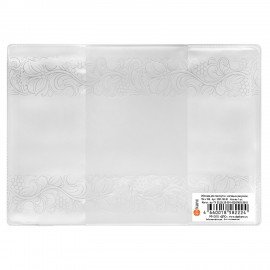 Обложка для паспорта прозрачная с матовым рисунком, ПВХ, ДПС, 2203.180.М