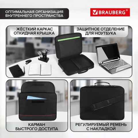 Сумка-портфель BRAUBERG с отделением для ноутбука 15,6", "Profi", откидная крышка, черная, 40х30х7 см, 240441