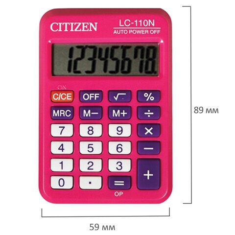 Калькулятор карманный CITIZEN LC-110NRPK, МАЛЫЙ (89х59 мм), 8 разрядов, двойное питание, РОЗОВЫЙ