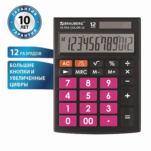 Калькулятор настольный BRAUBERG ULTRA COLOR-12-BKWR (192x143 мм), 12 разрядов, двойное питание, ЧЕРНО-МАЛИНОВЫЙ, 250500