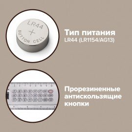 Калькулятор с линейкой 20 см, BRAUBERG MULTI-8 (53x210 мм), 8 разрядов, 250540